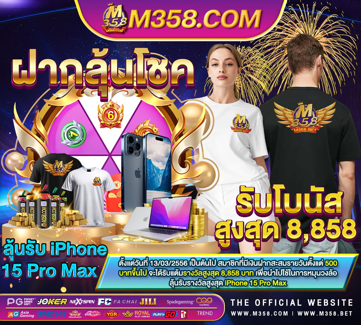 ambbet แจก เครดิต ฟรี